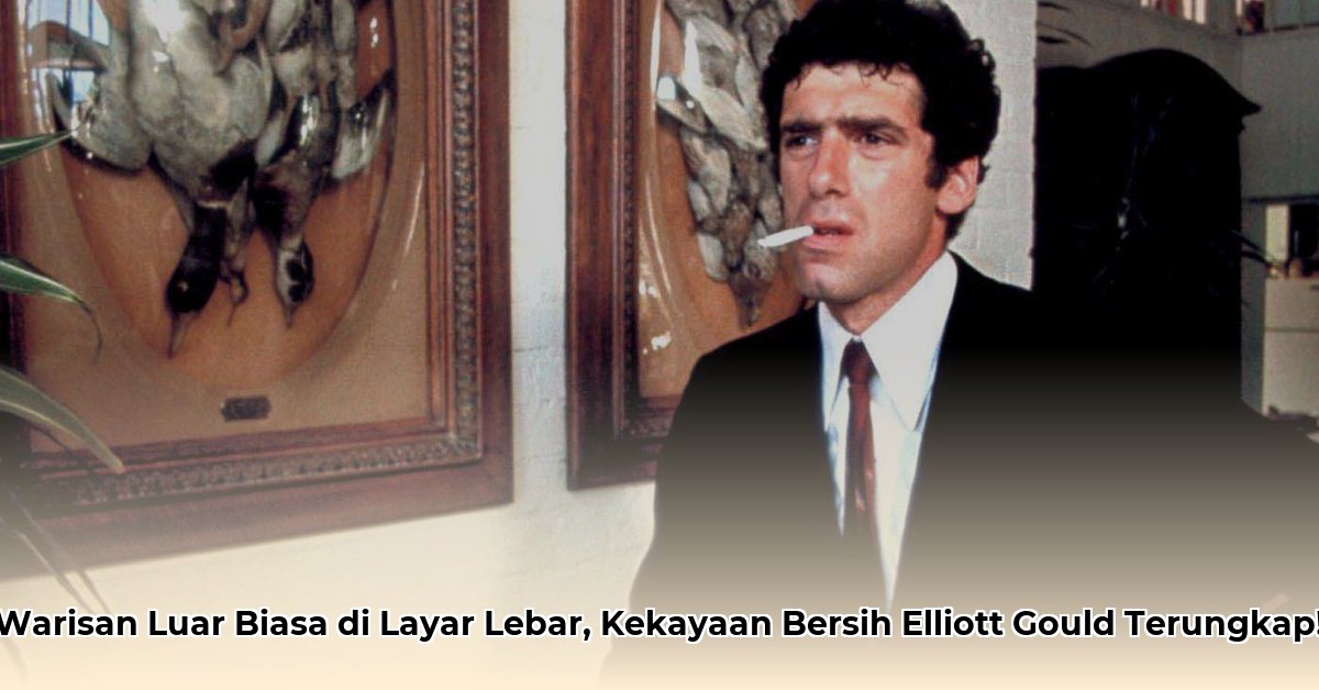 elliott gould net worth